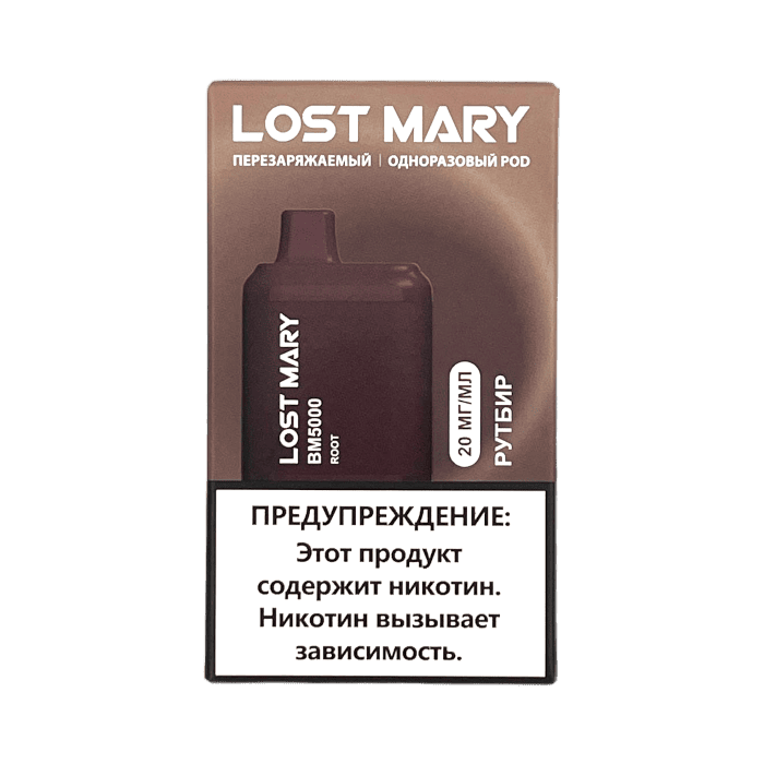 LOST MARY BM5000
